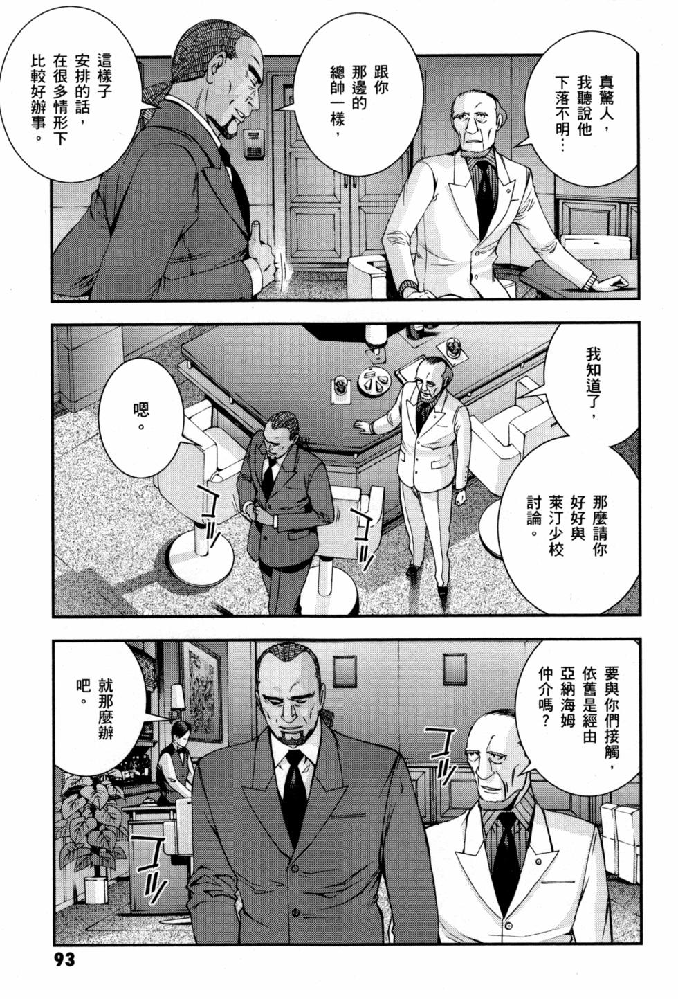第93页