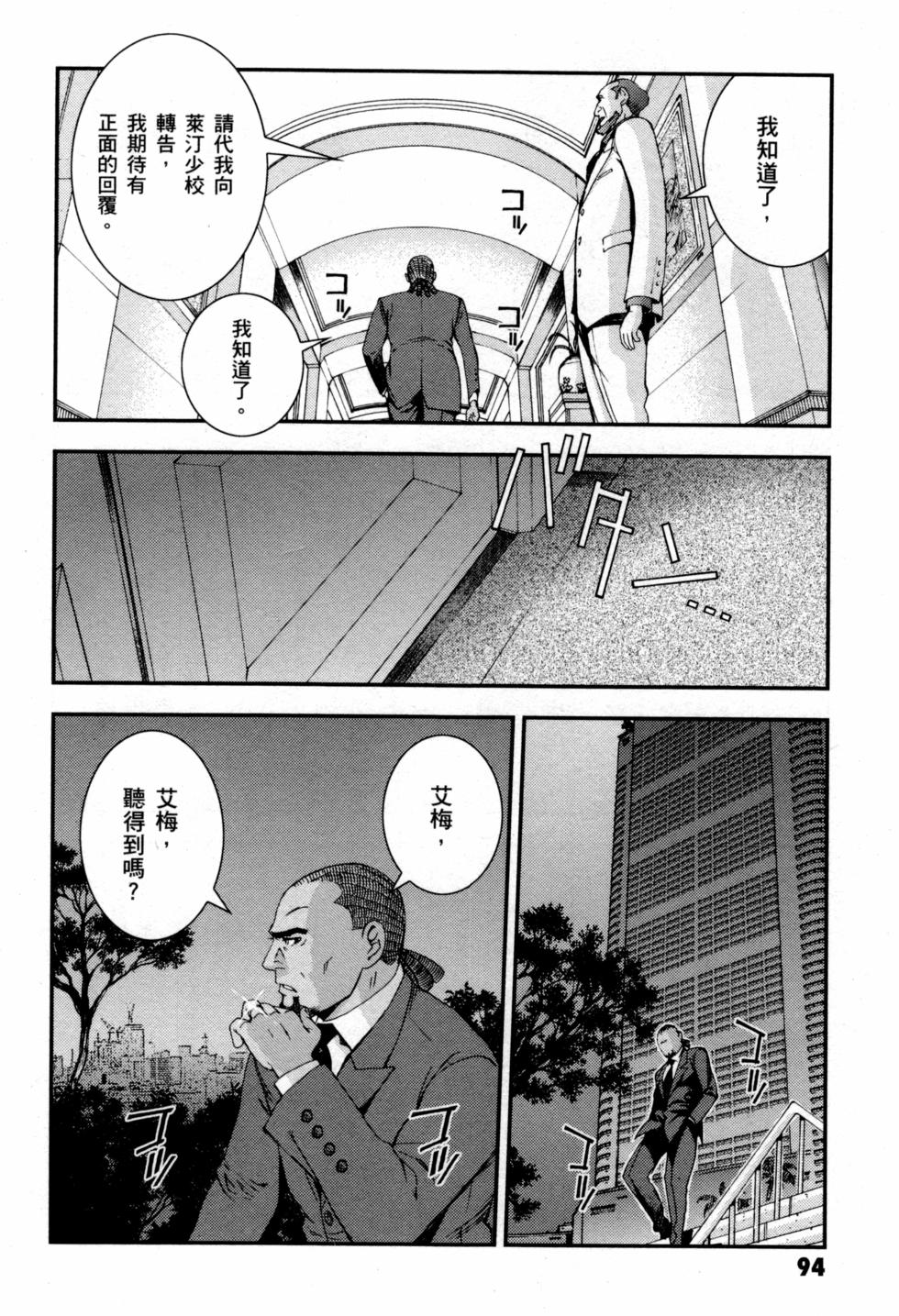 第94页