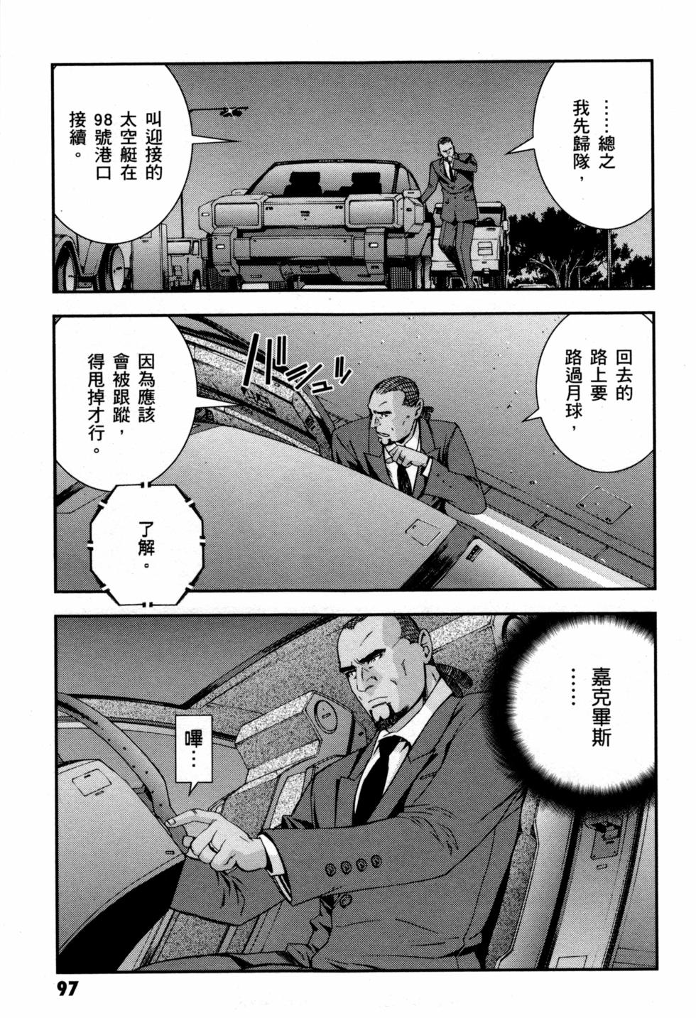 第97页