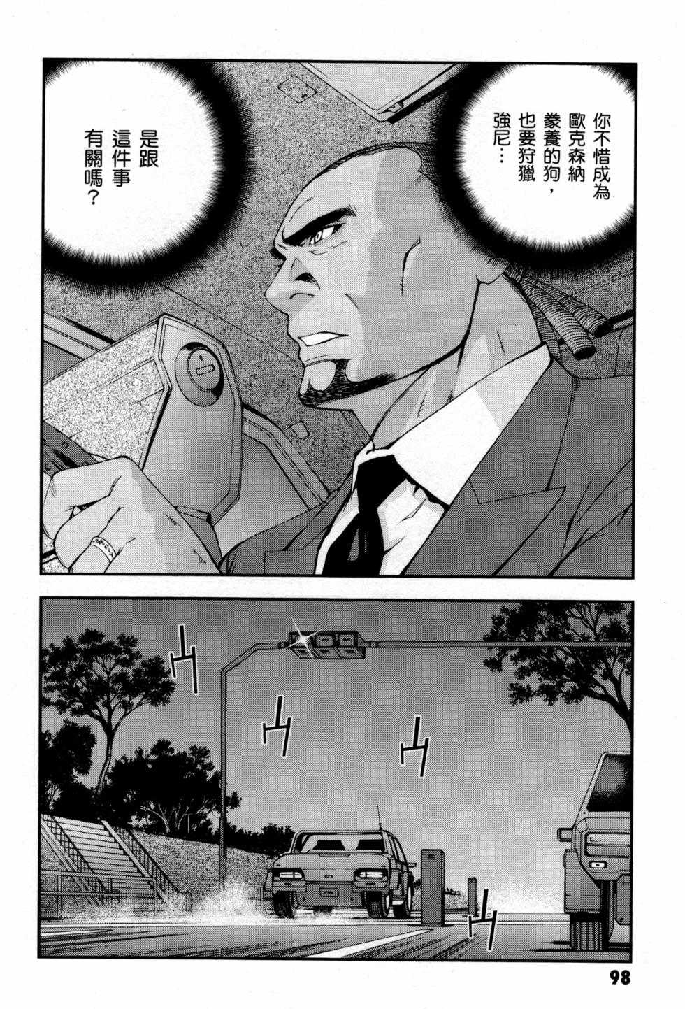 第98页