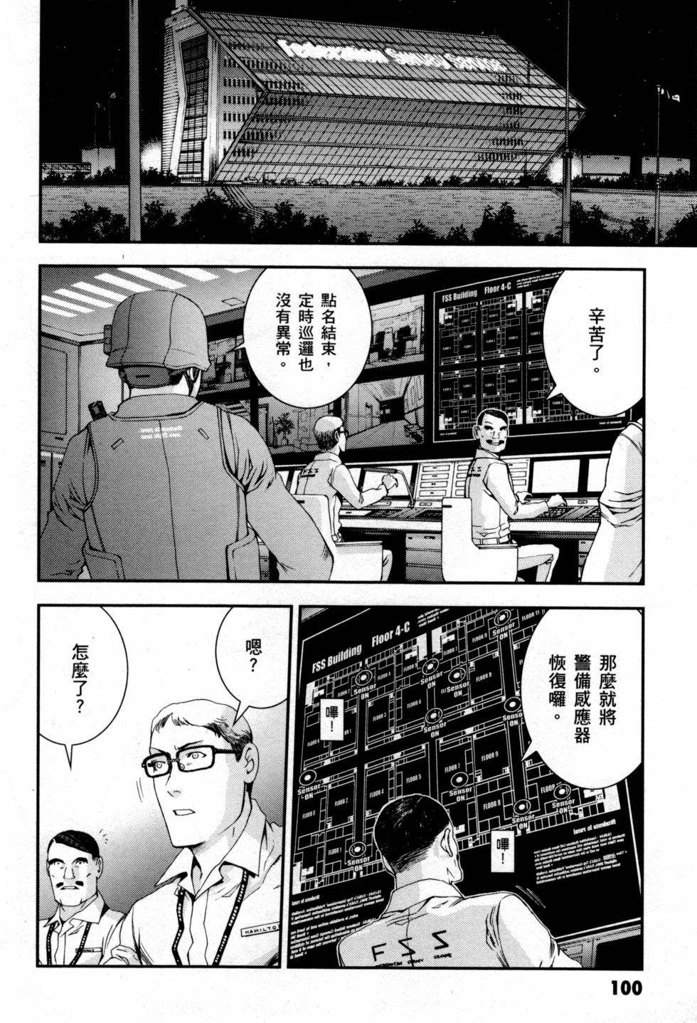 第100页