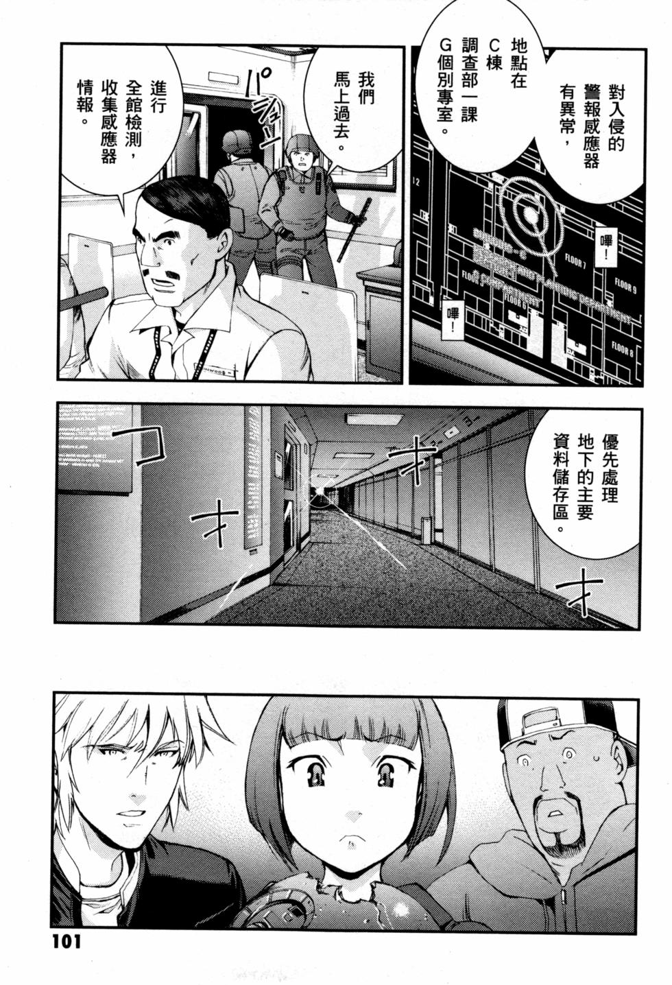 第101页
