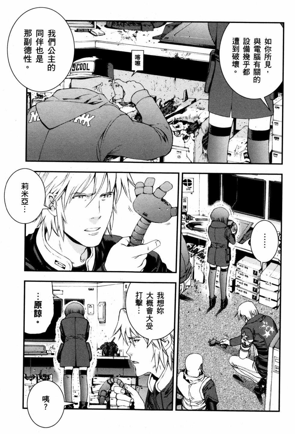 第103页