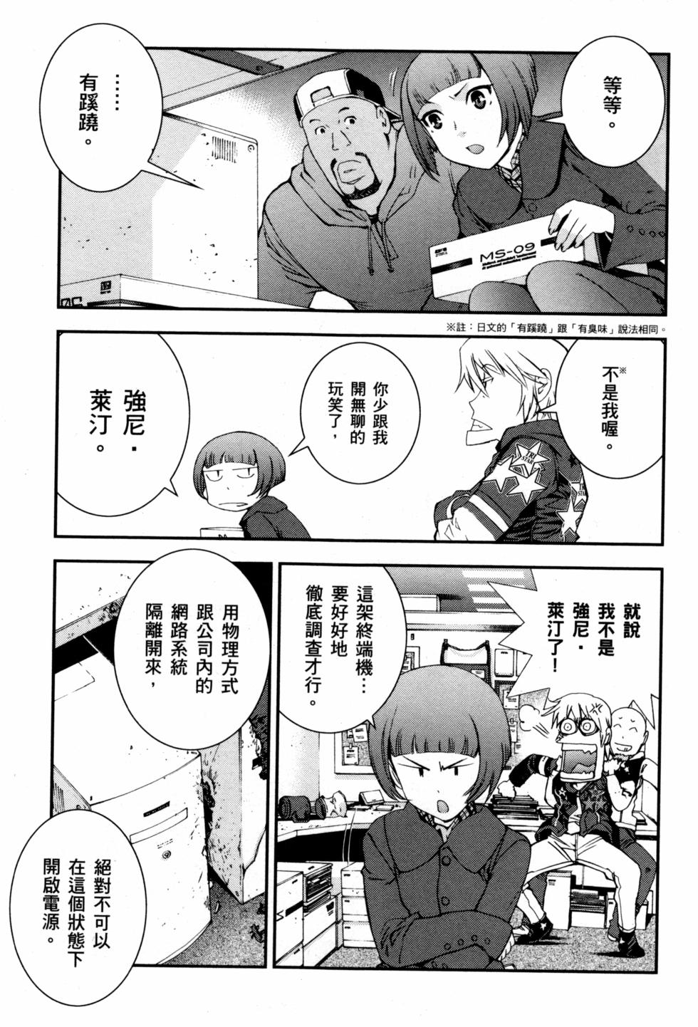 第105页