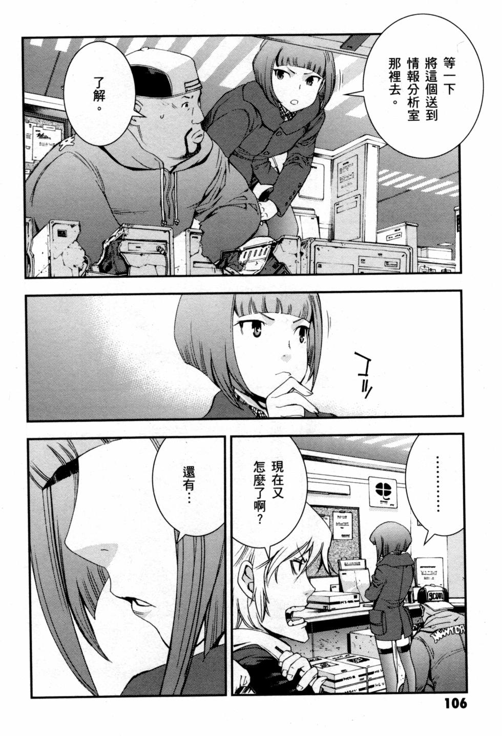 第106页