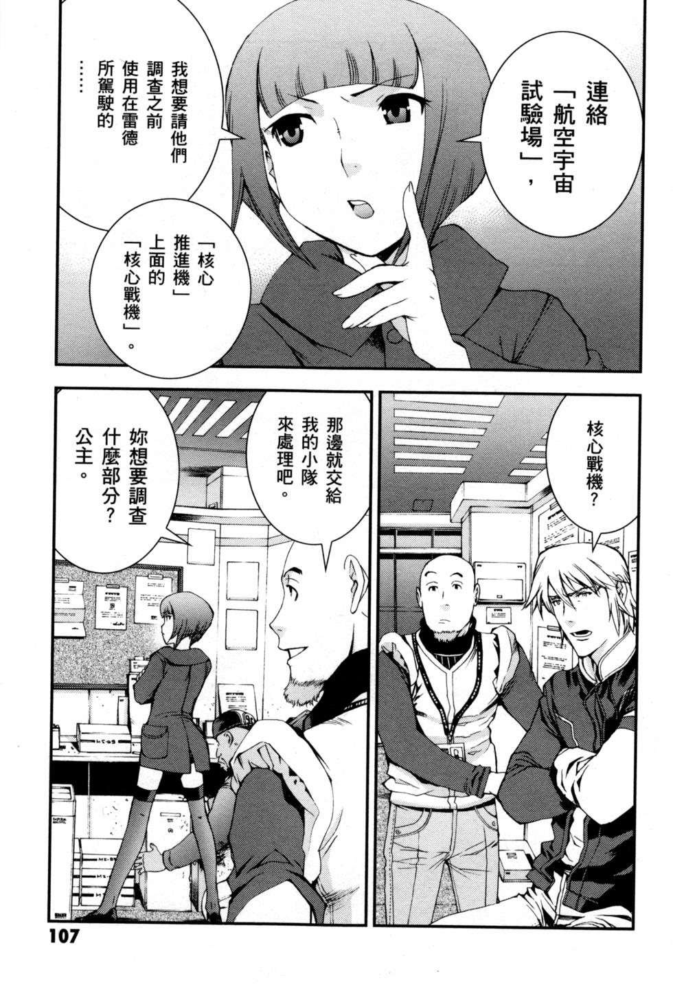 第107页