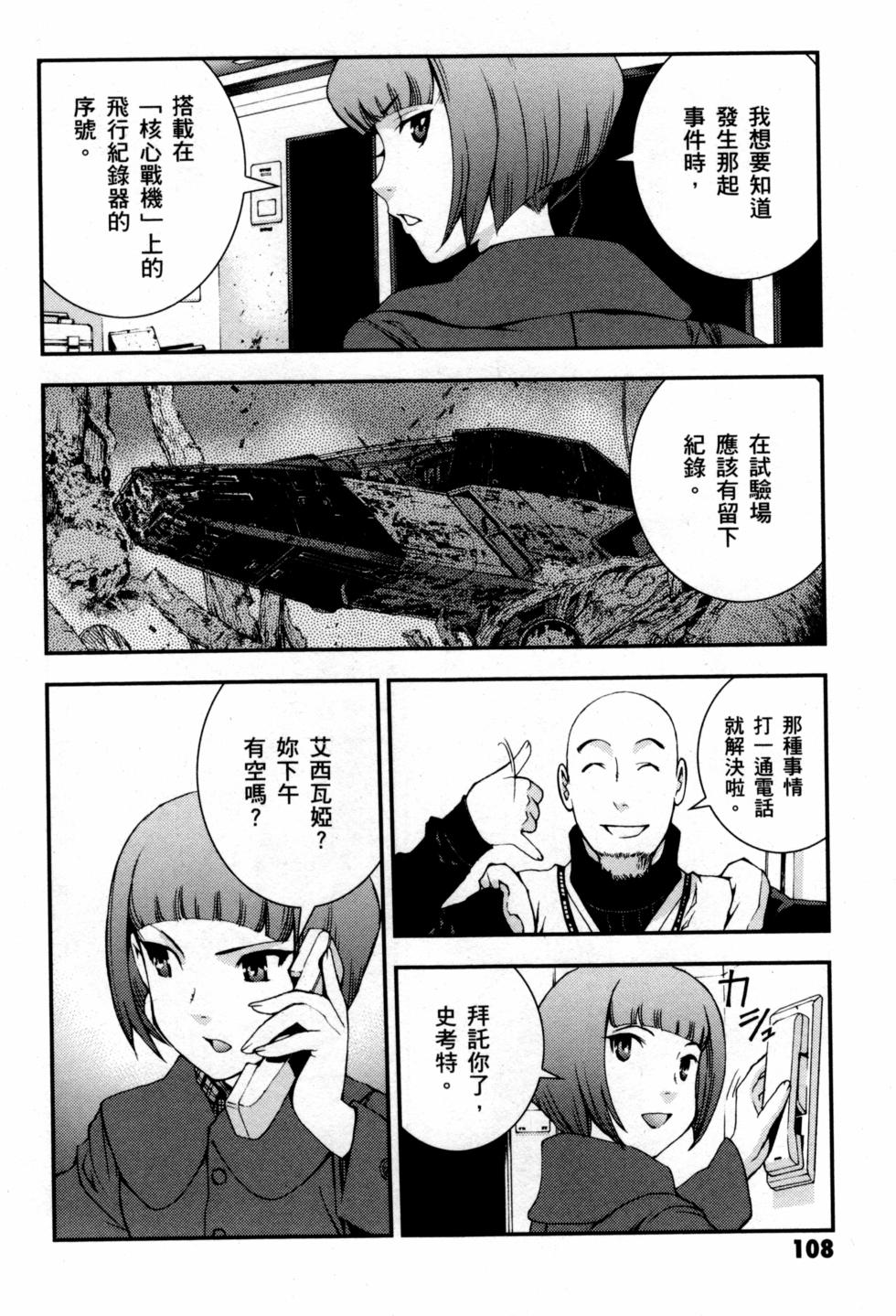 第108页