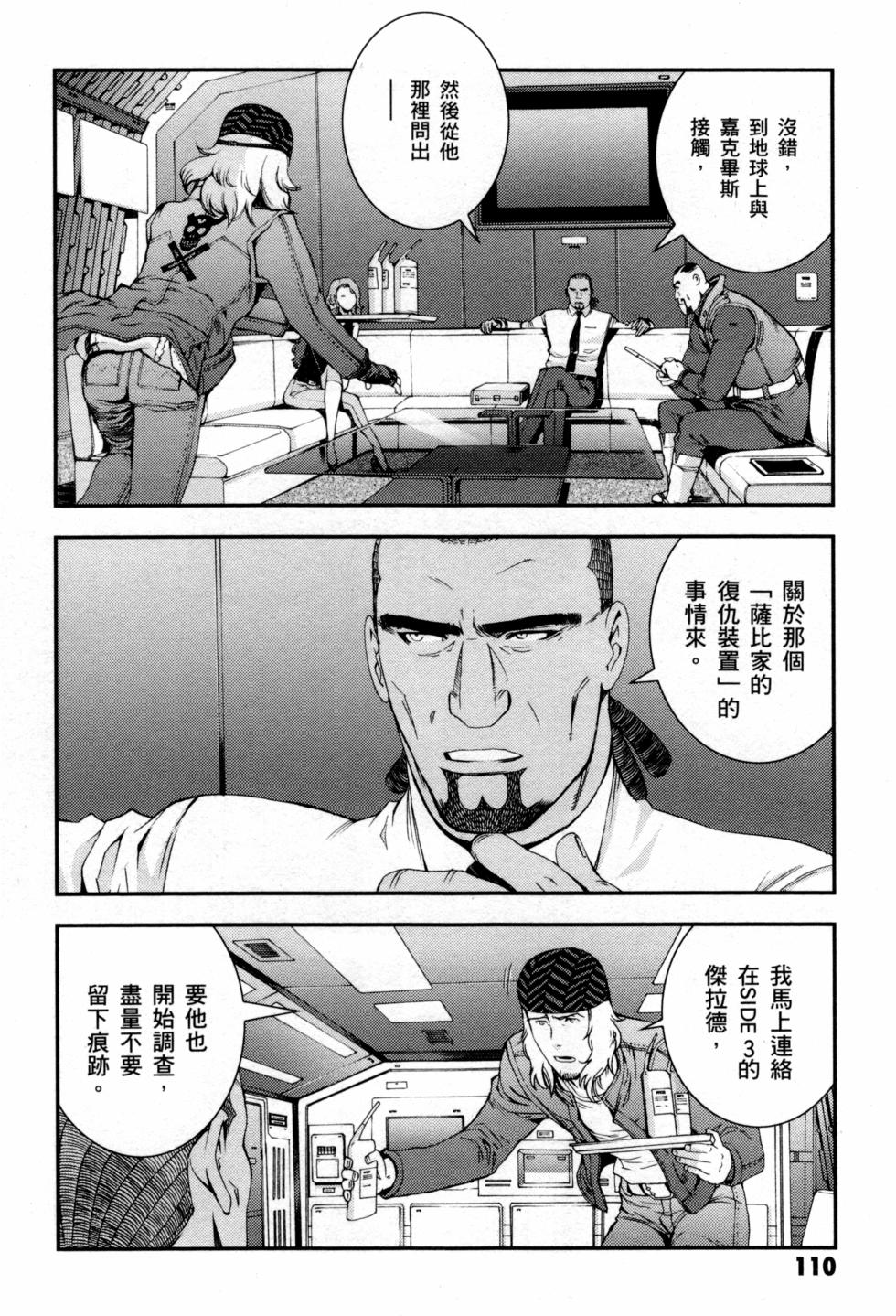 第110页