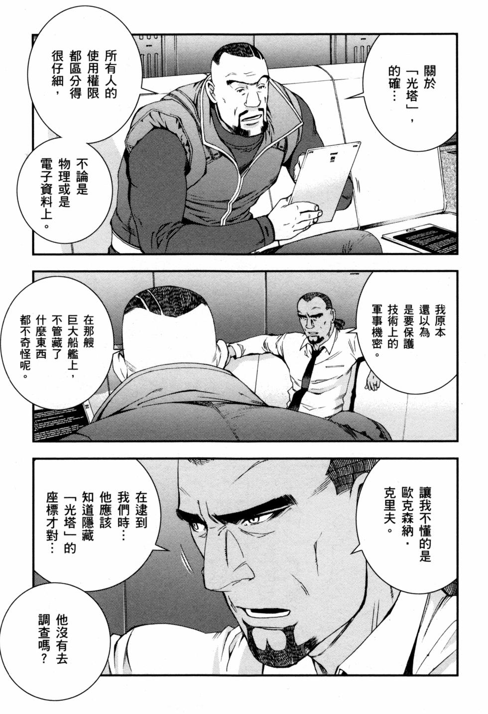 第111页