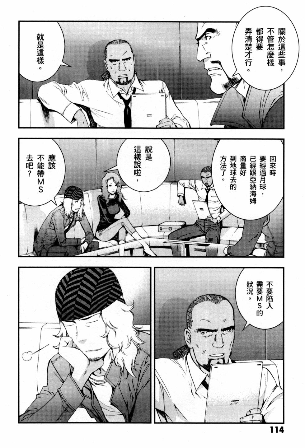 第114页
