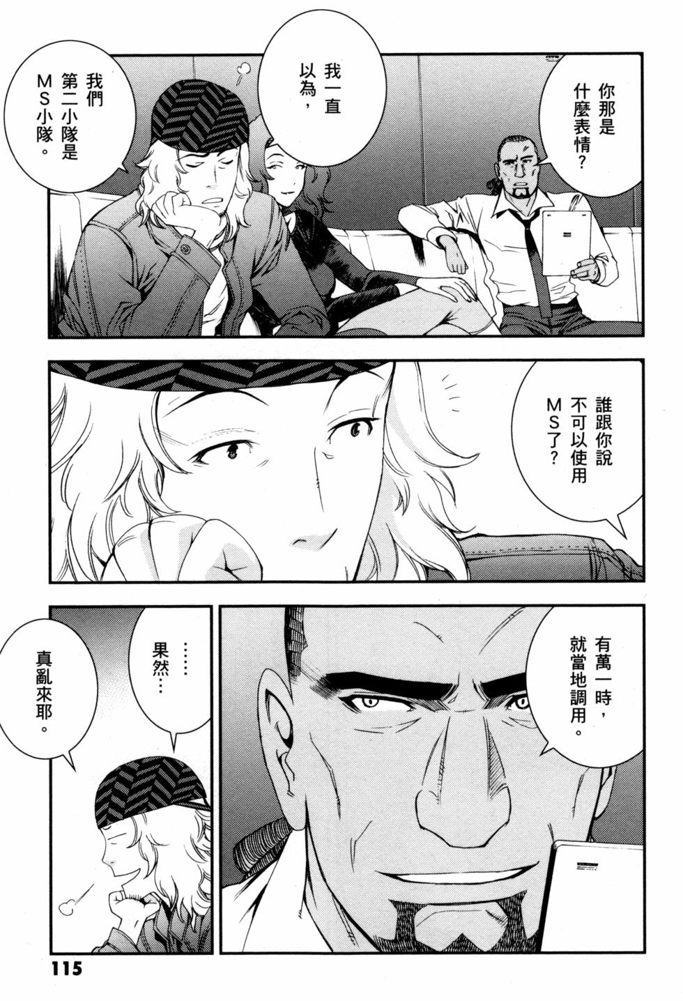 第115页