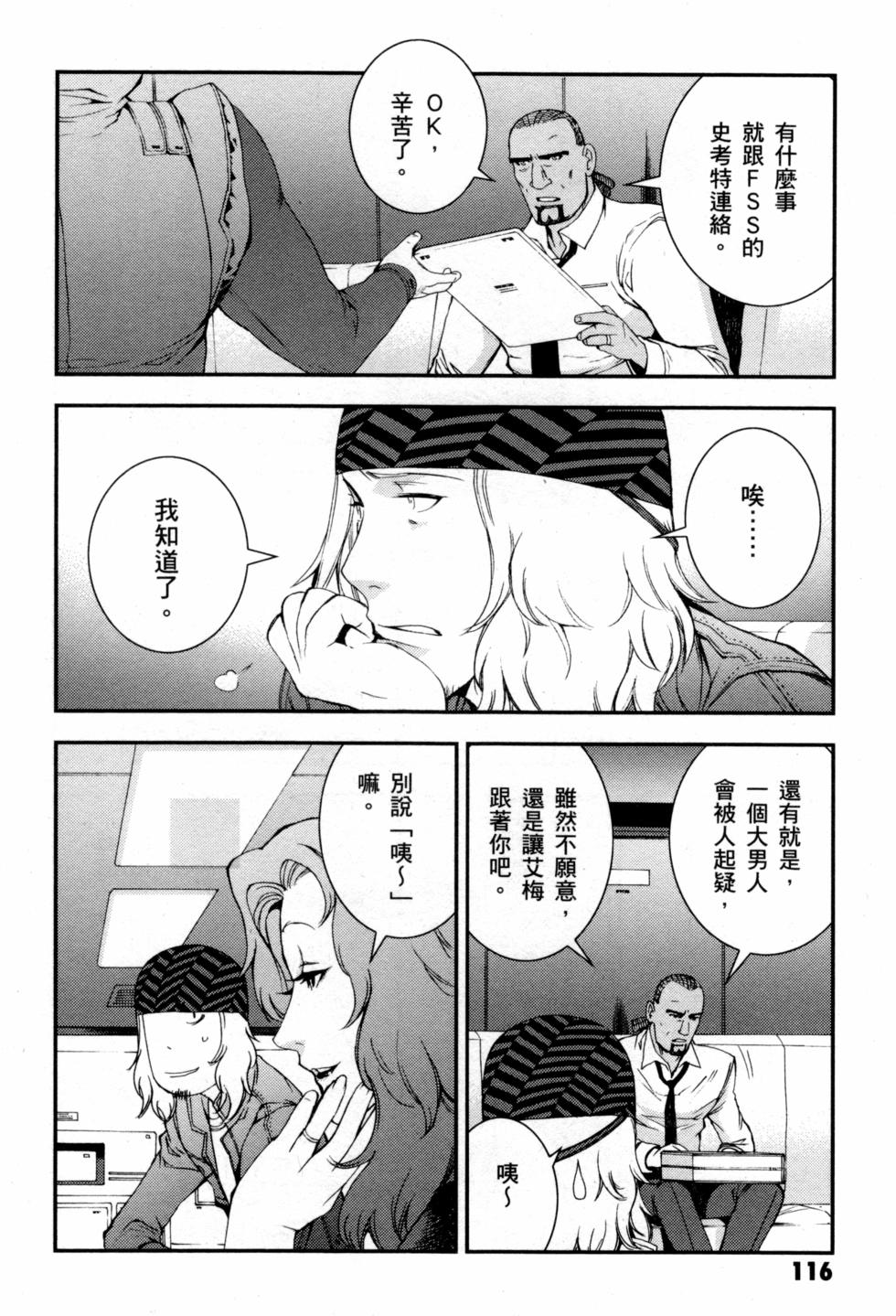 第116页
