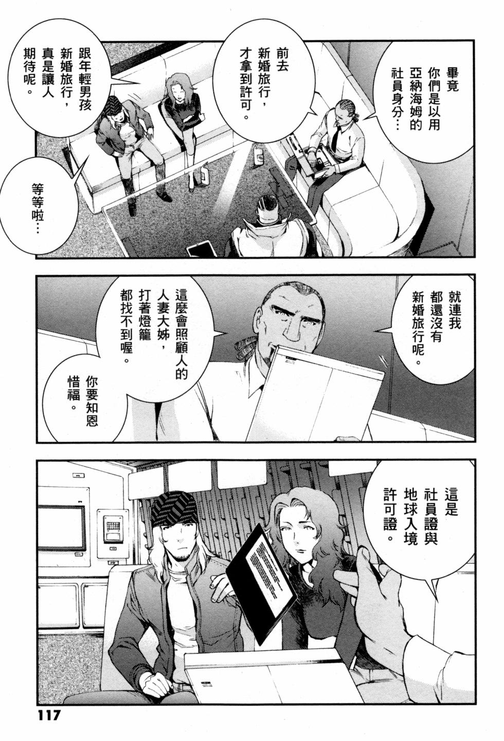 第117页