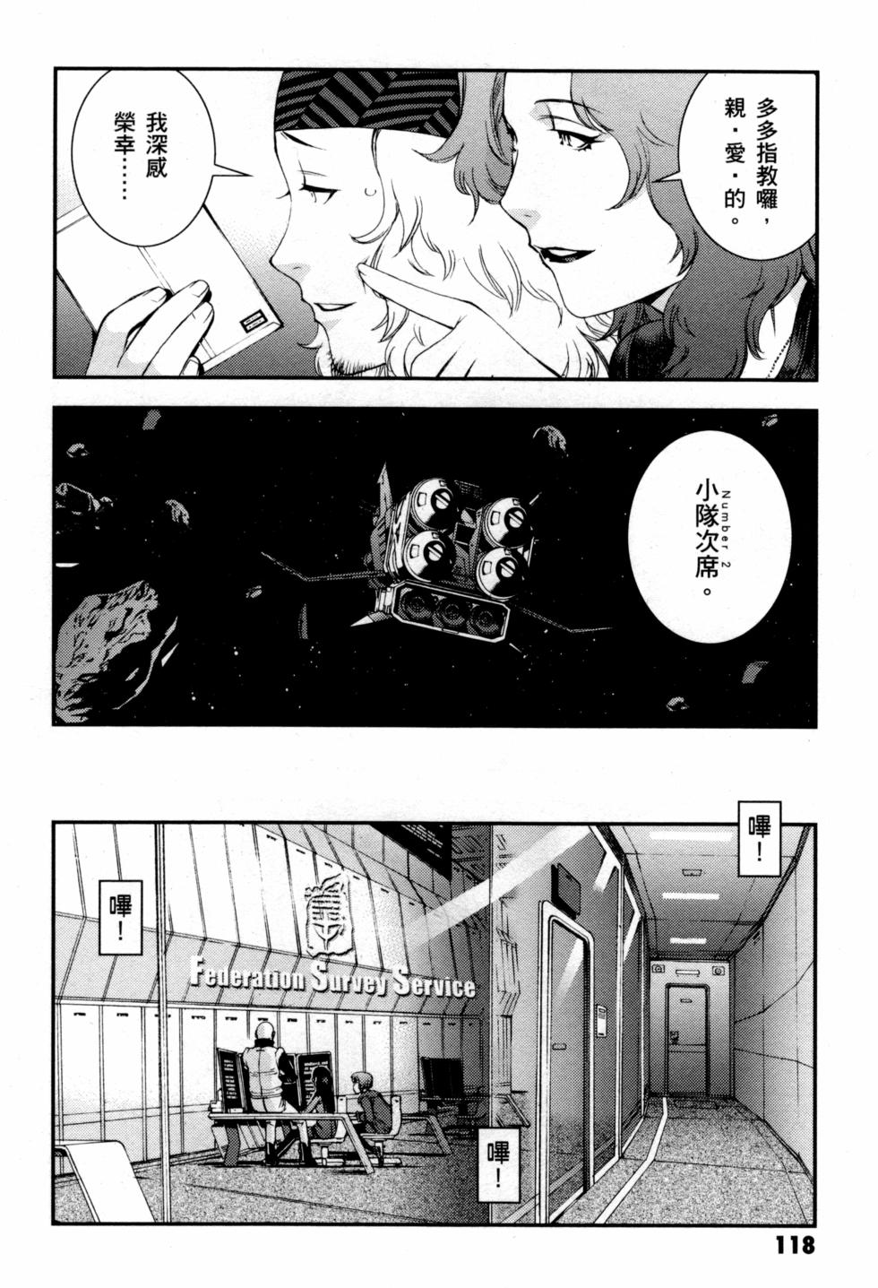 第118页