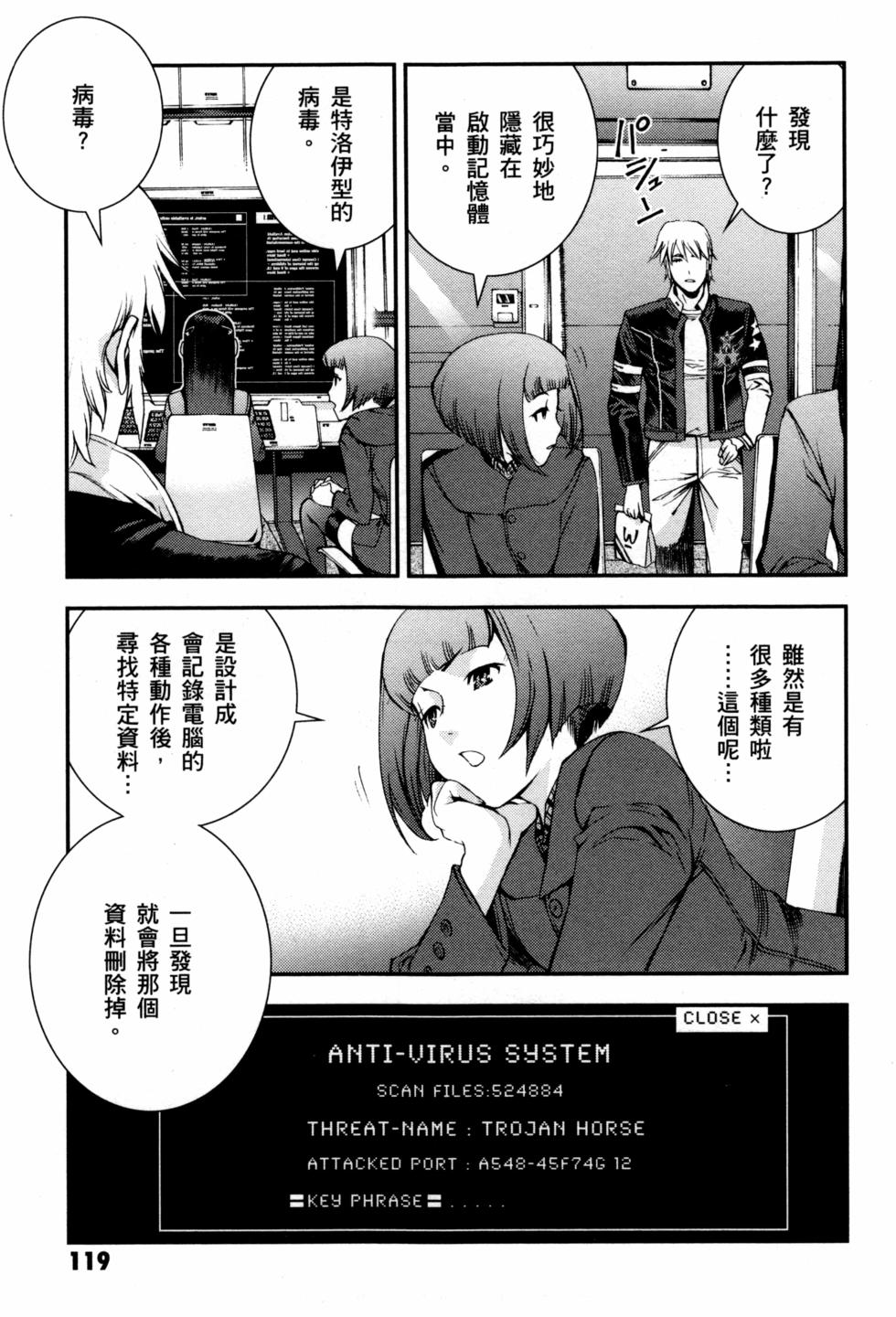 第119页