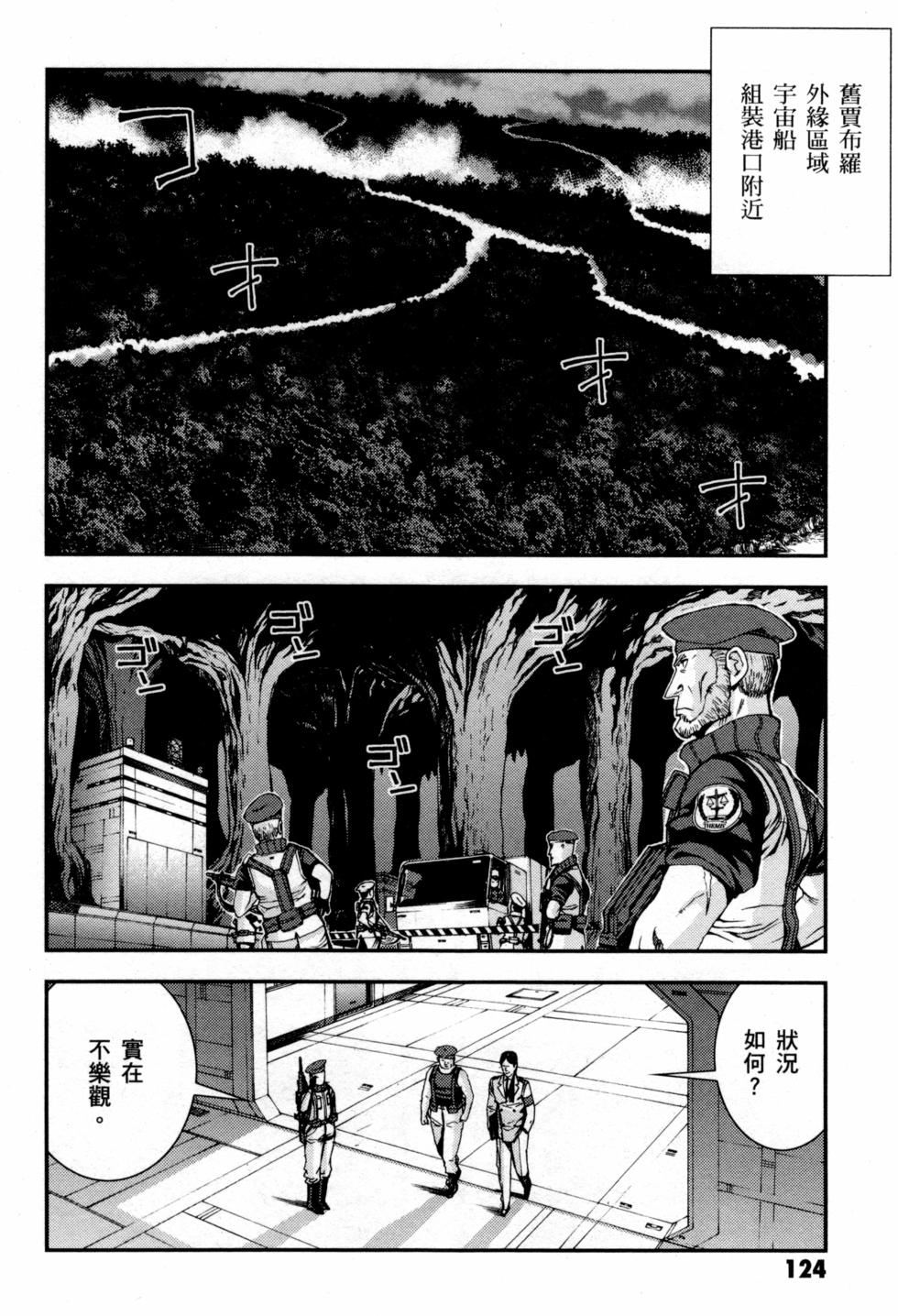 第124页