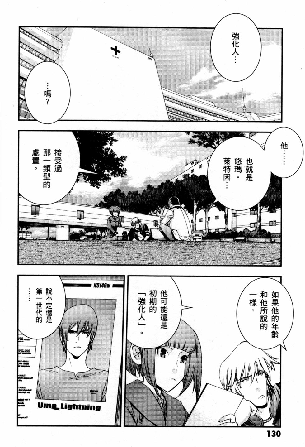 第130页