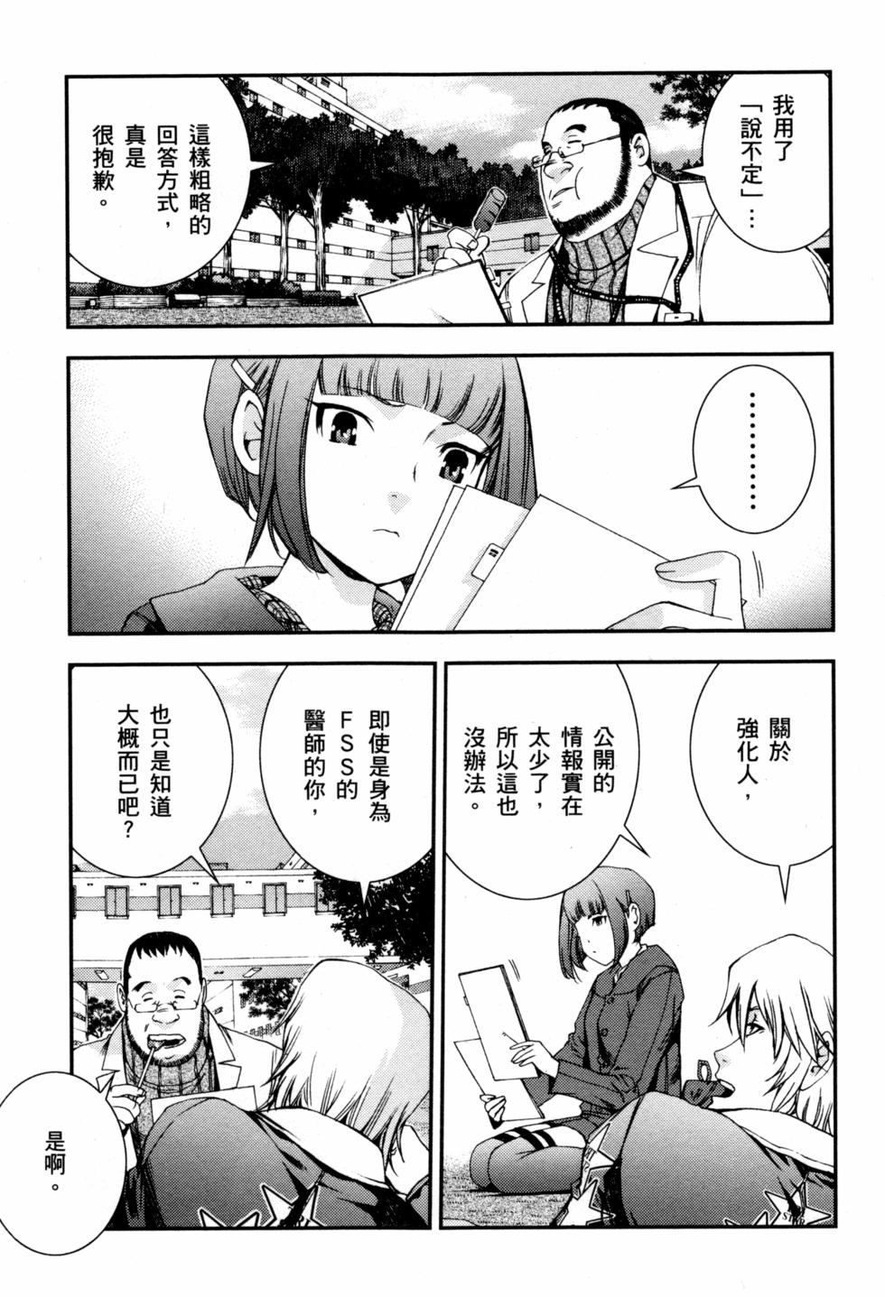 第131页