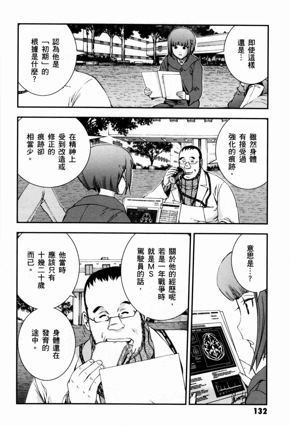 第132页