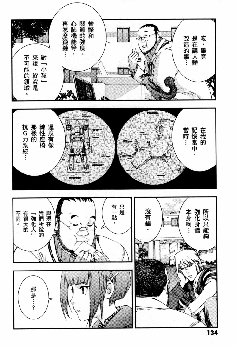 第134页