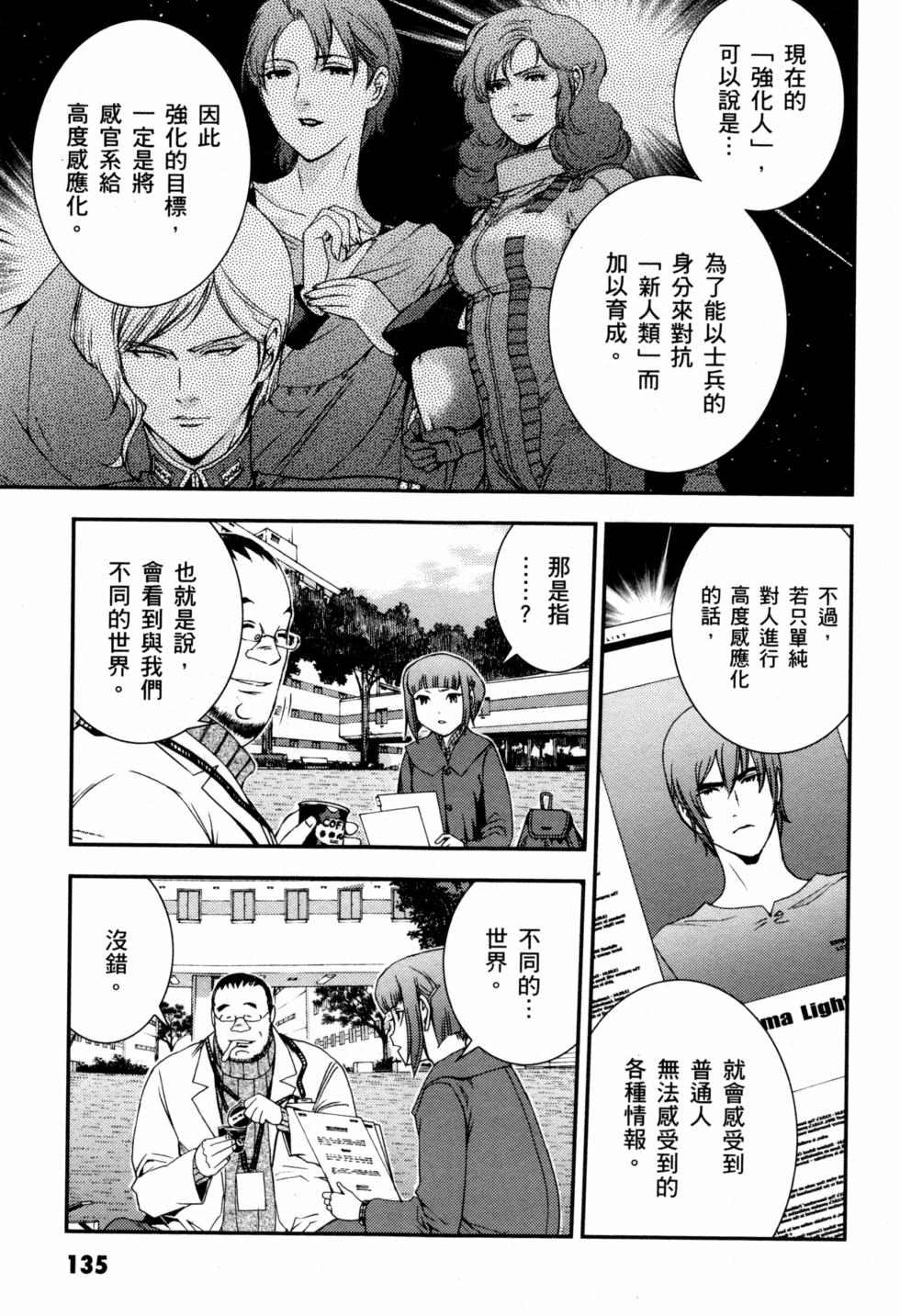 第135页