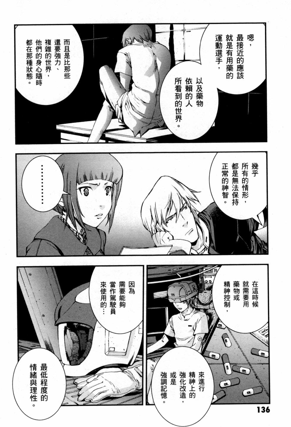 第136页