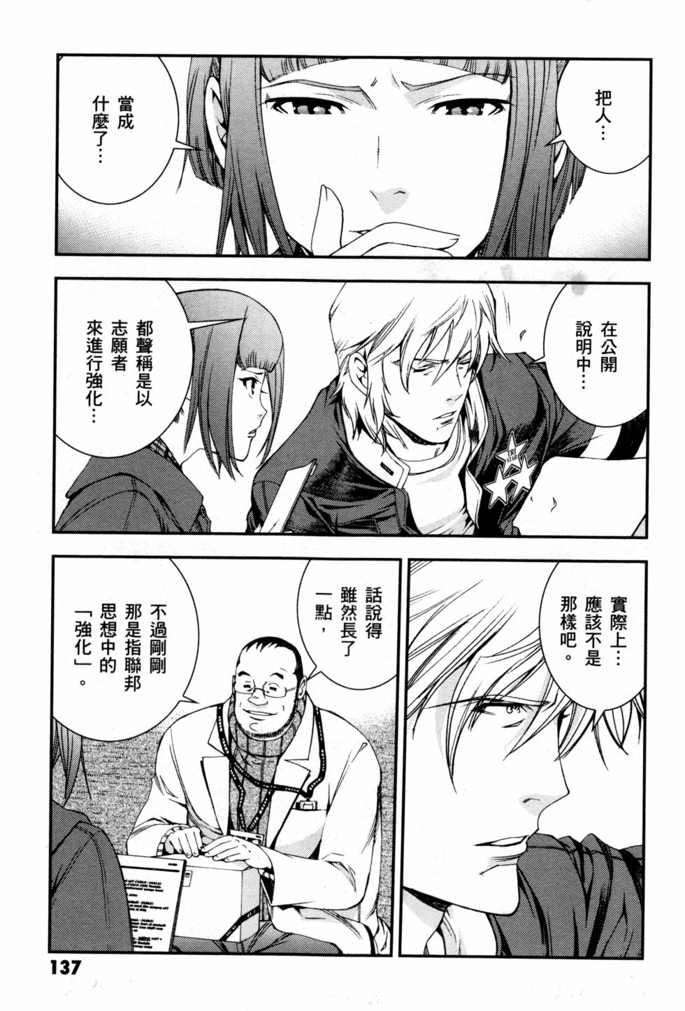第137页