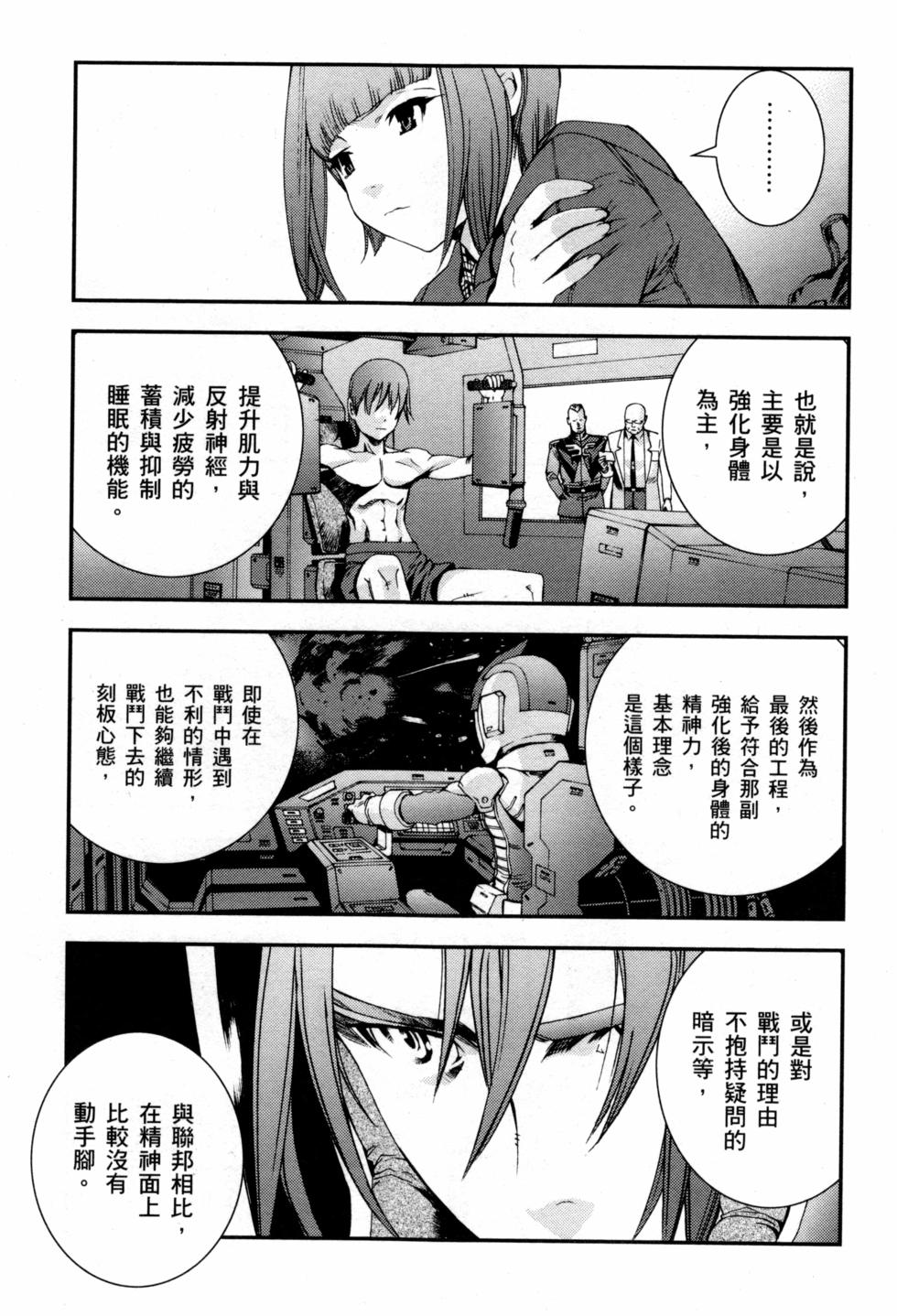 第139页