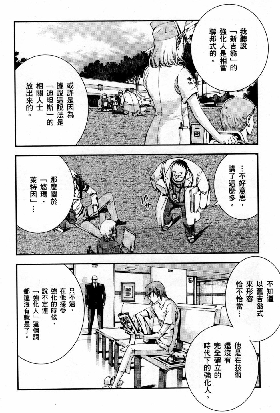 第140页