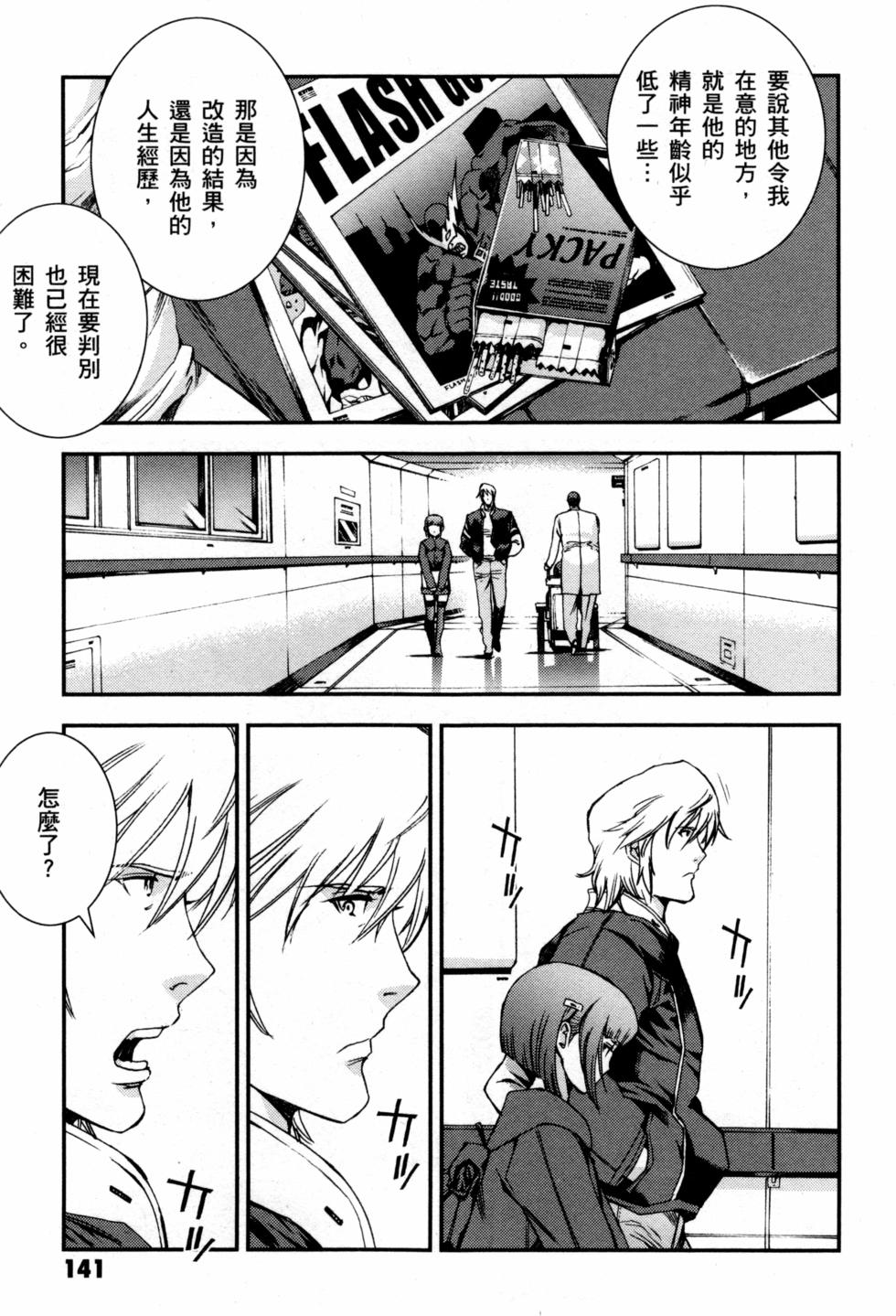 第141页