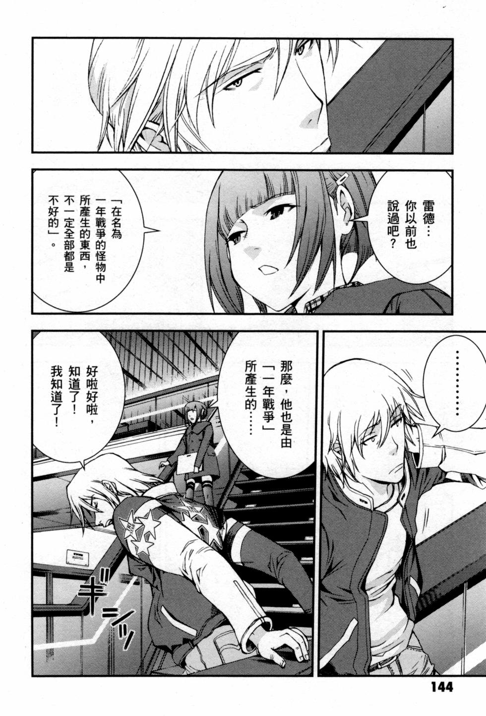 第144页
