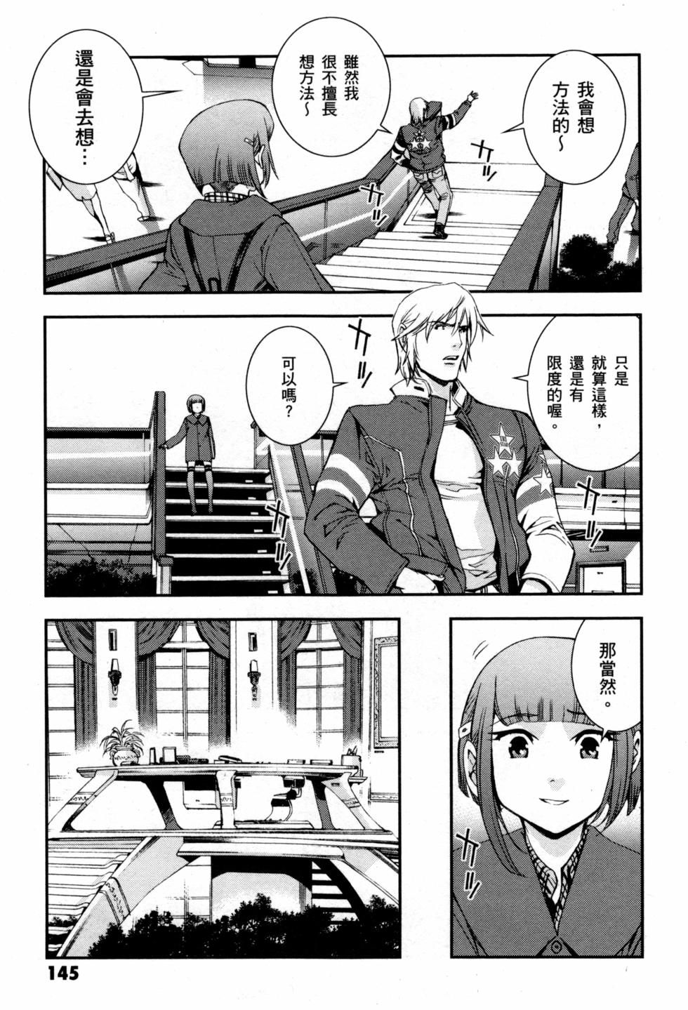 第145页