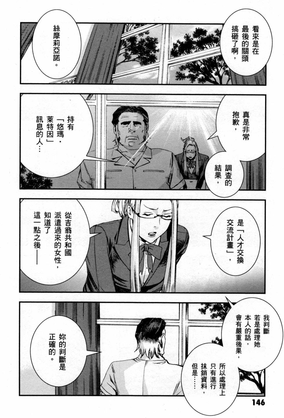 第146页