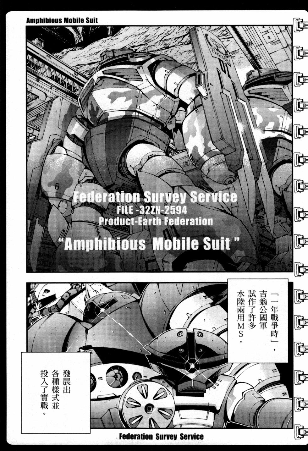 第149页