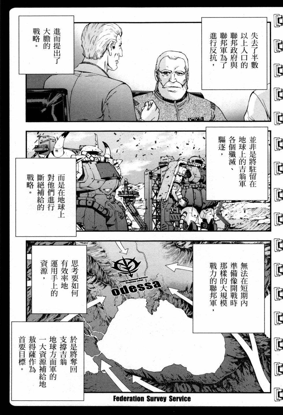 第151页