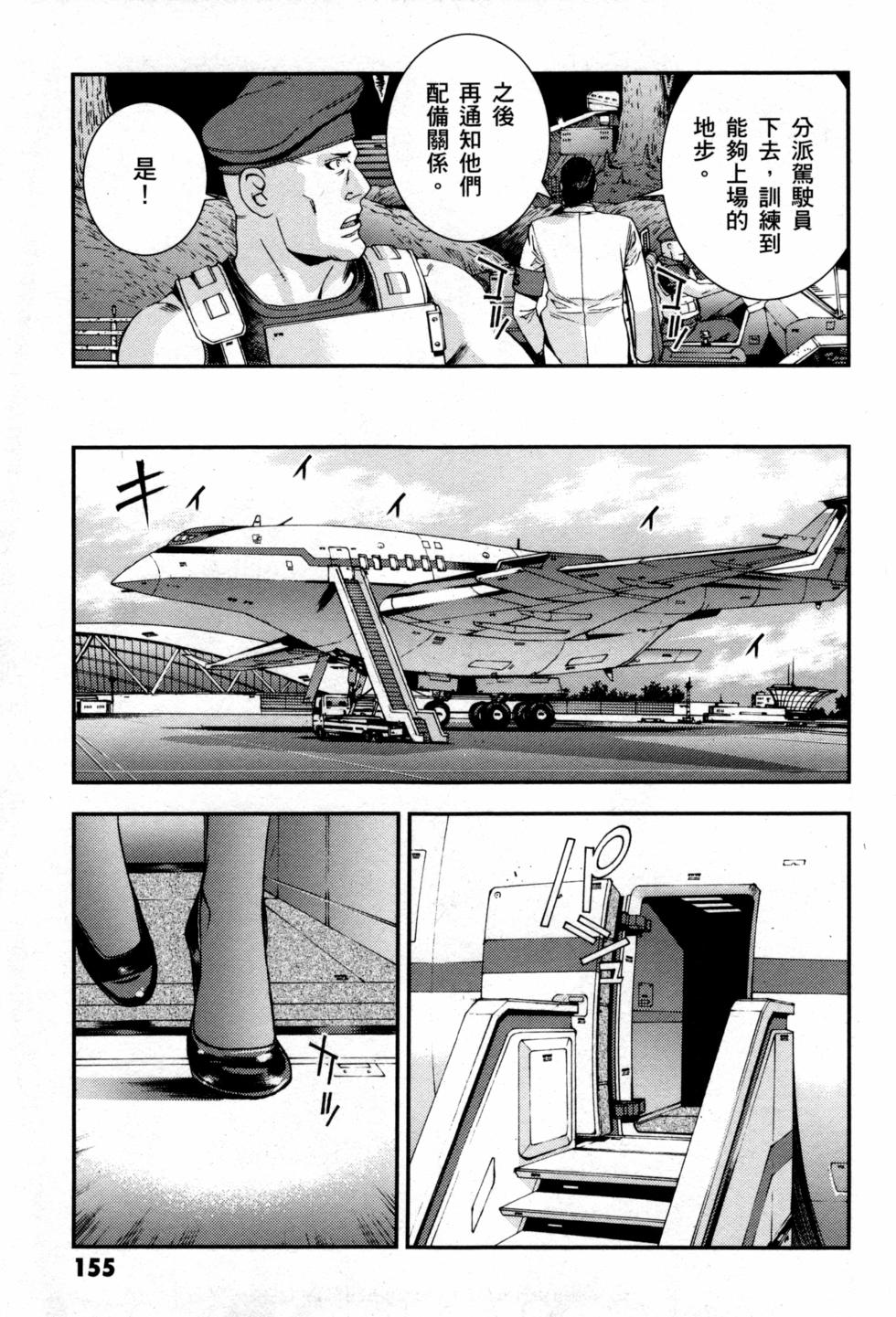 第155页