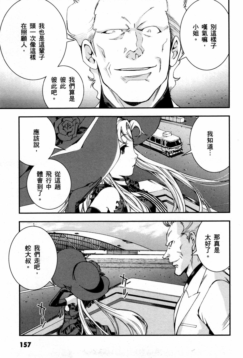 第157页