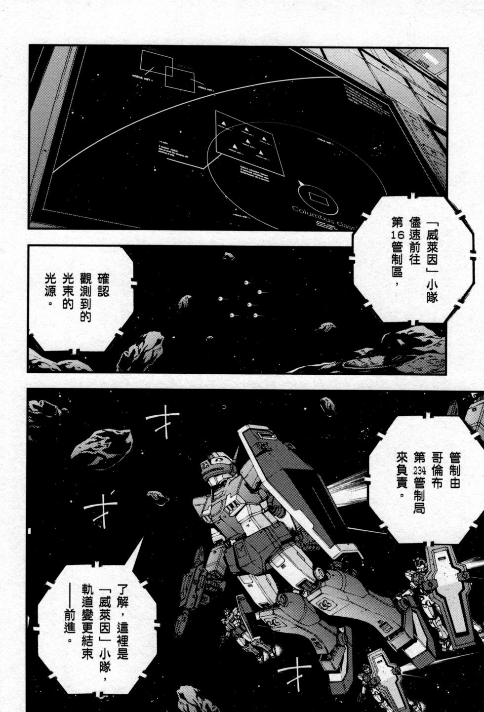 第160页