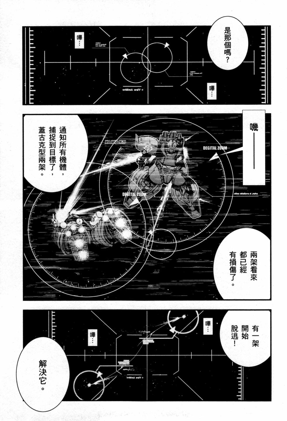 第163页
