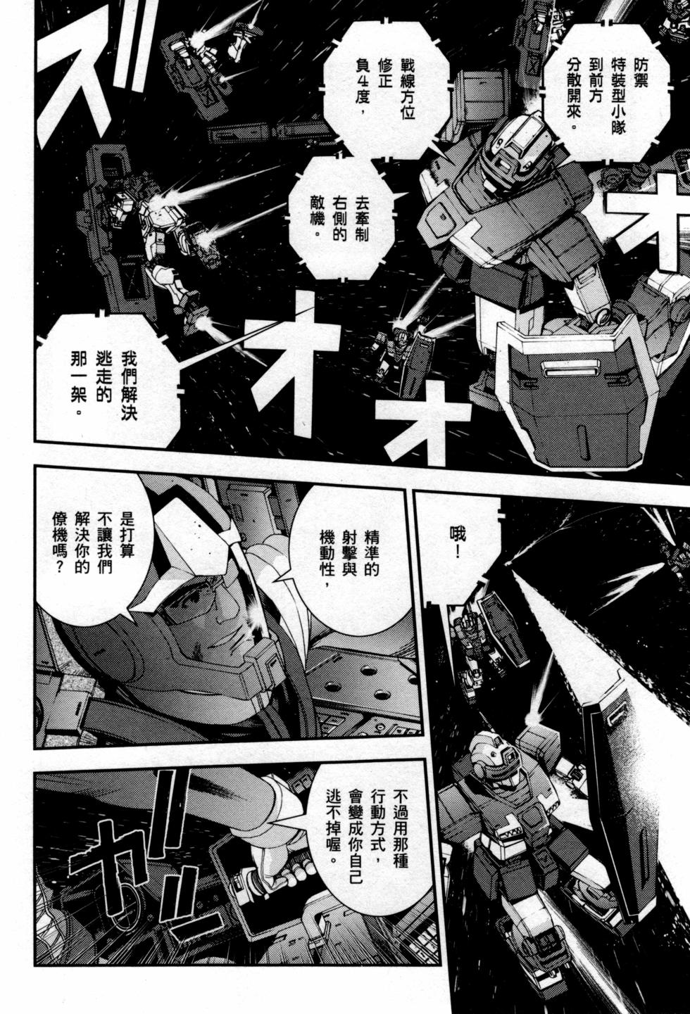 第164页