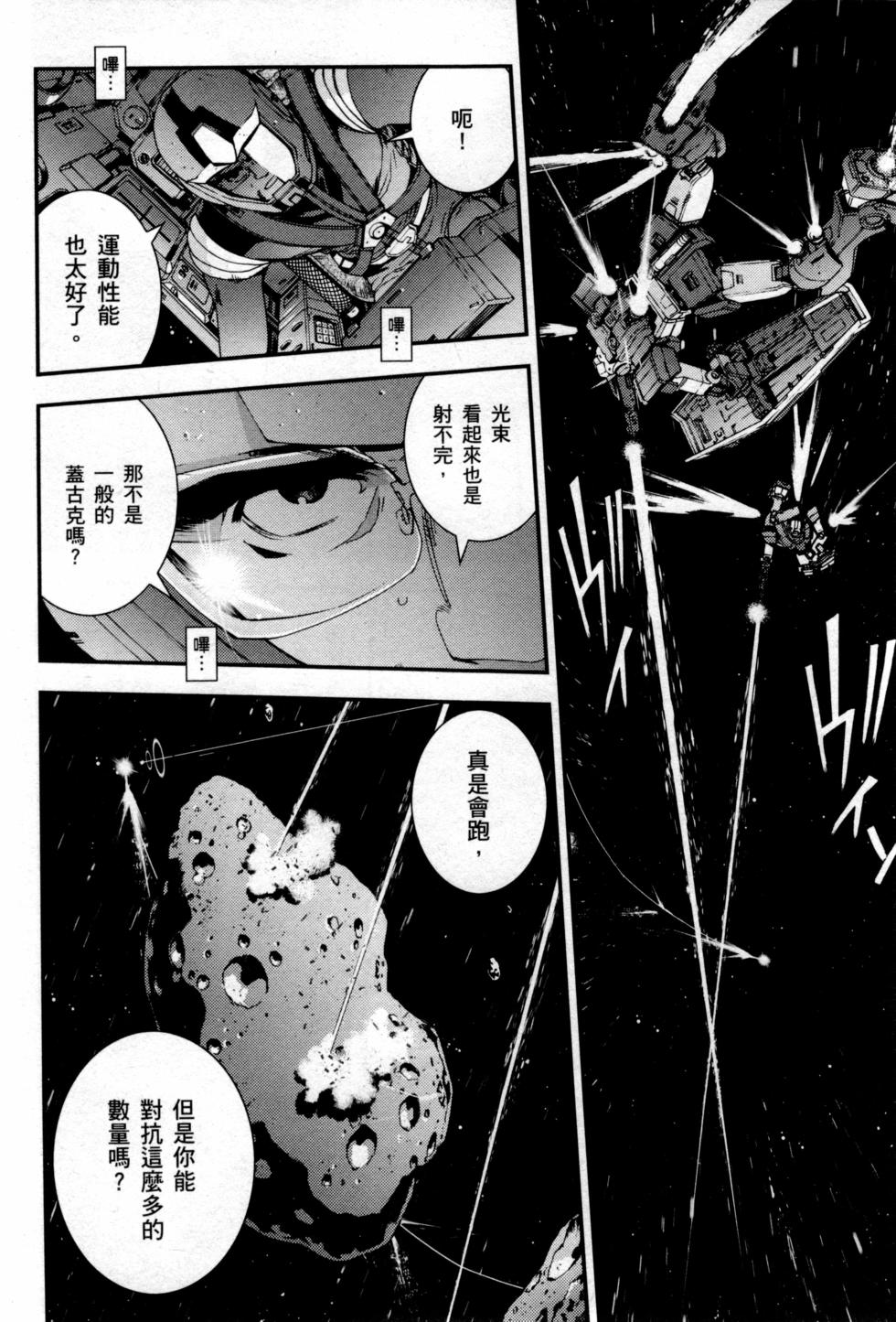第166页