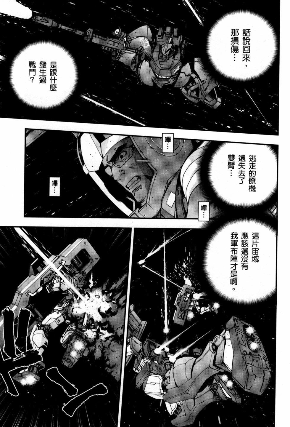 第167页
