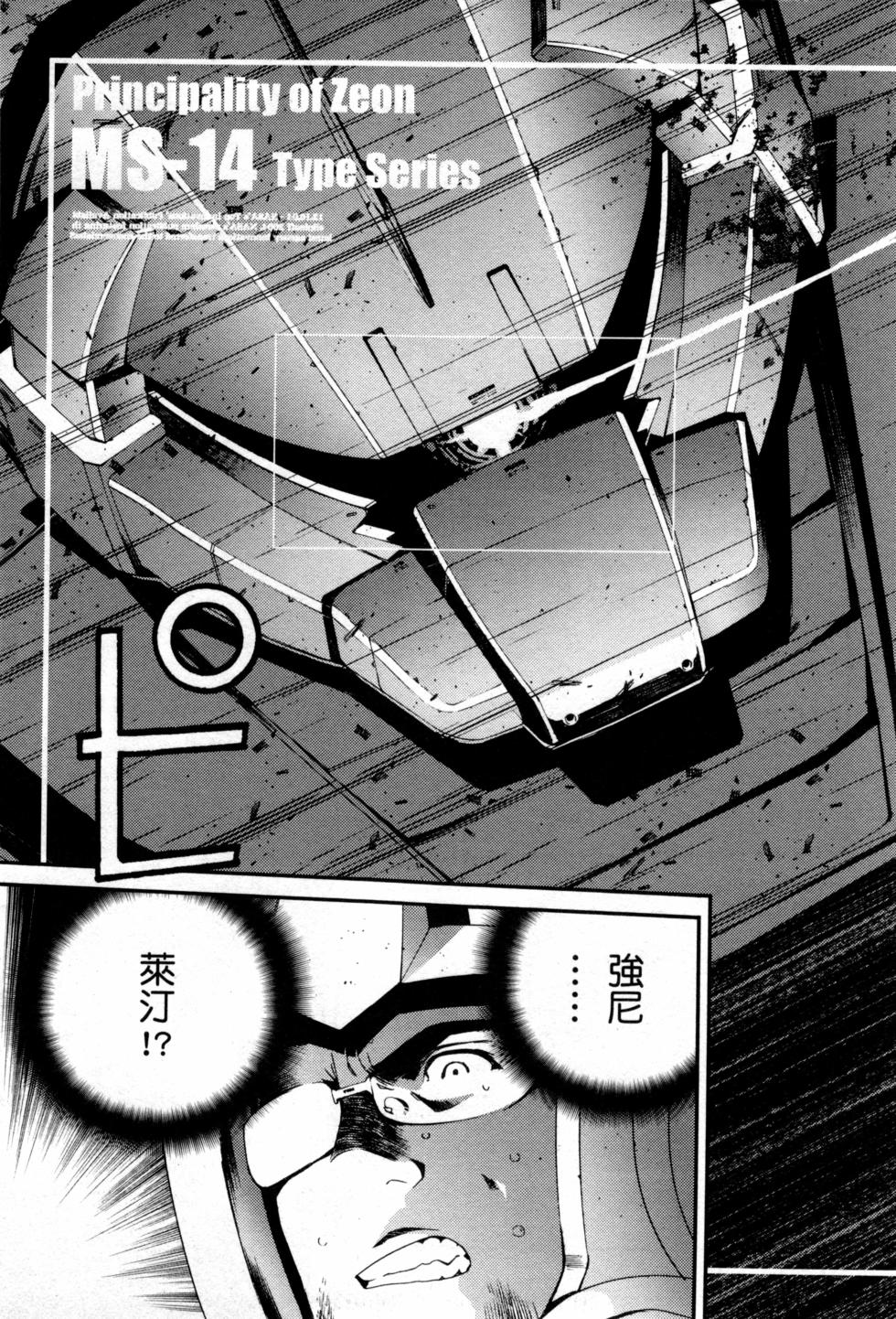 第171页