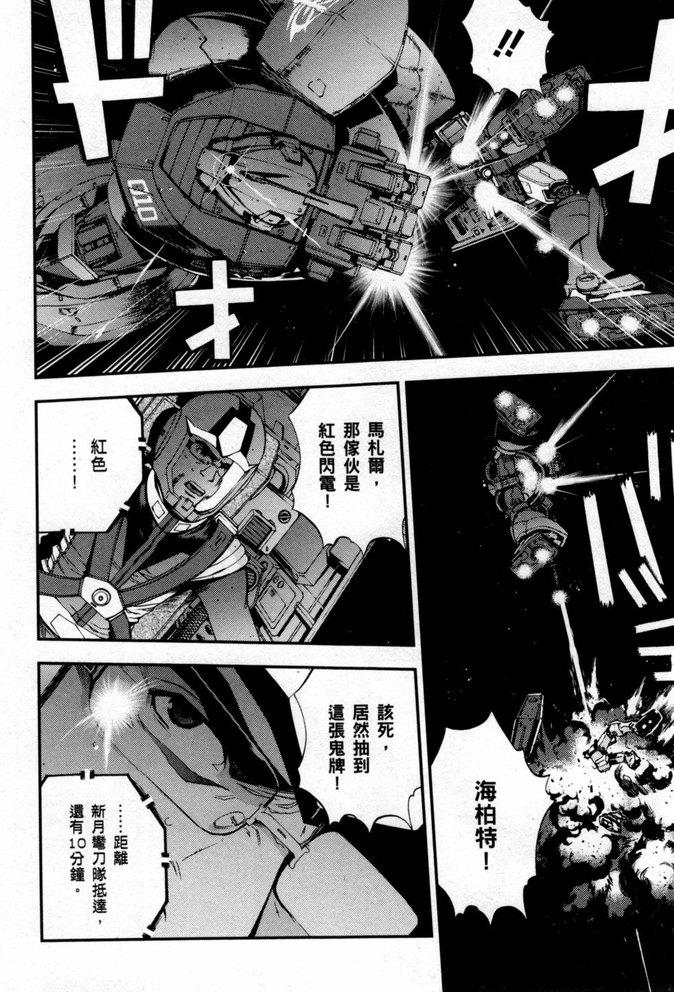 第172页