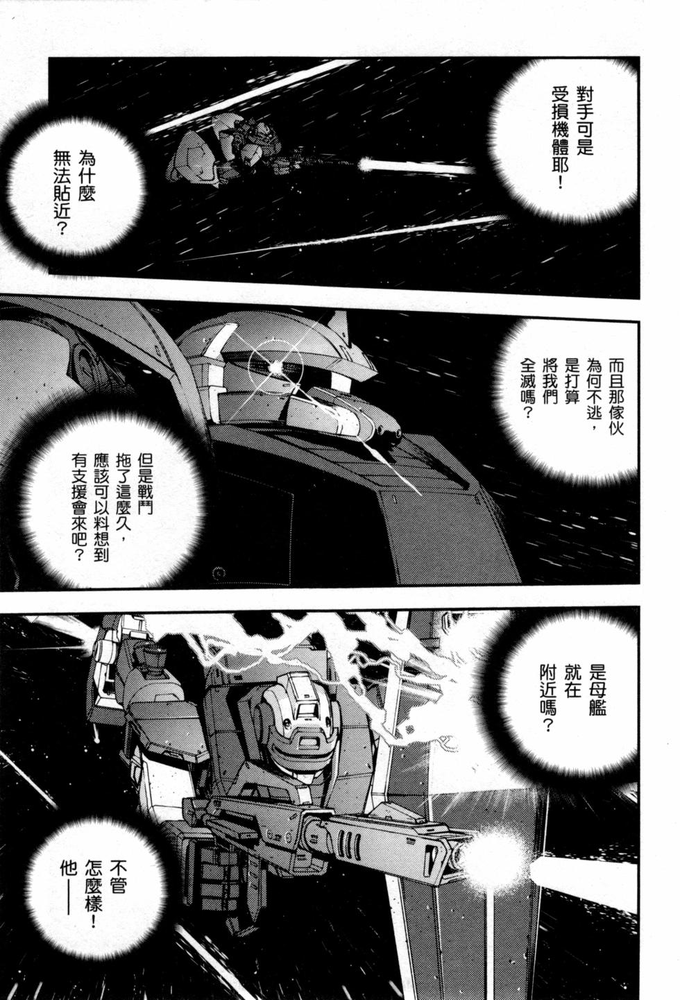 第173页