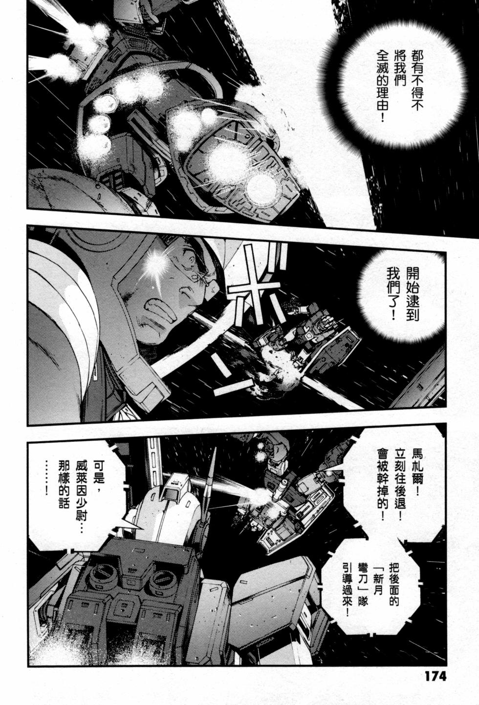 第174页