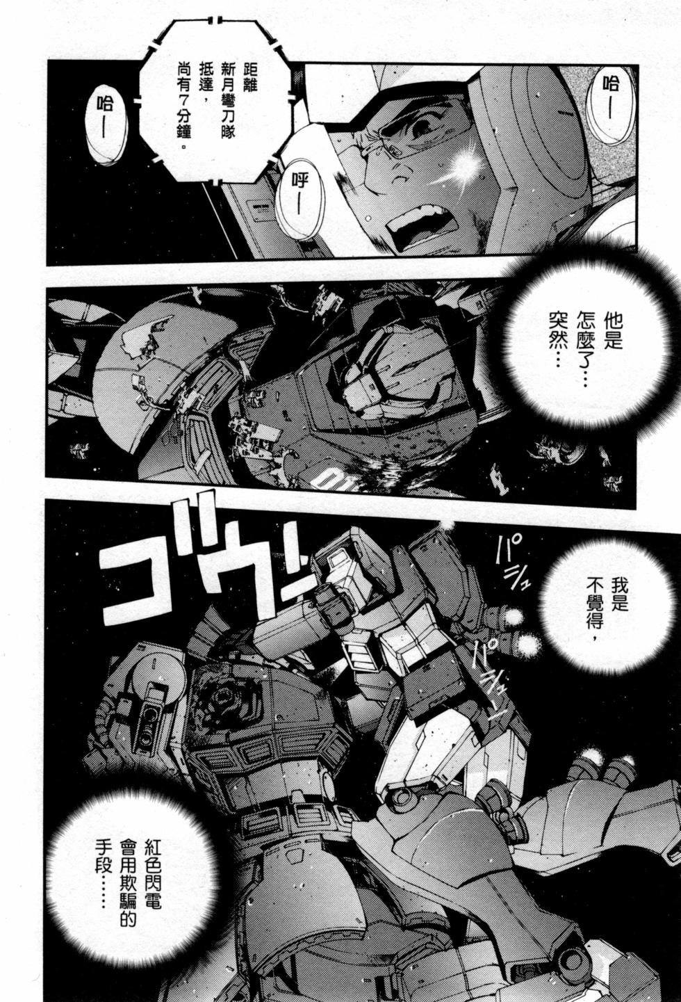 第180页