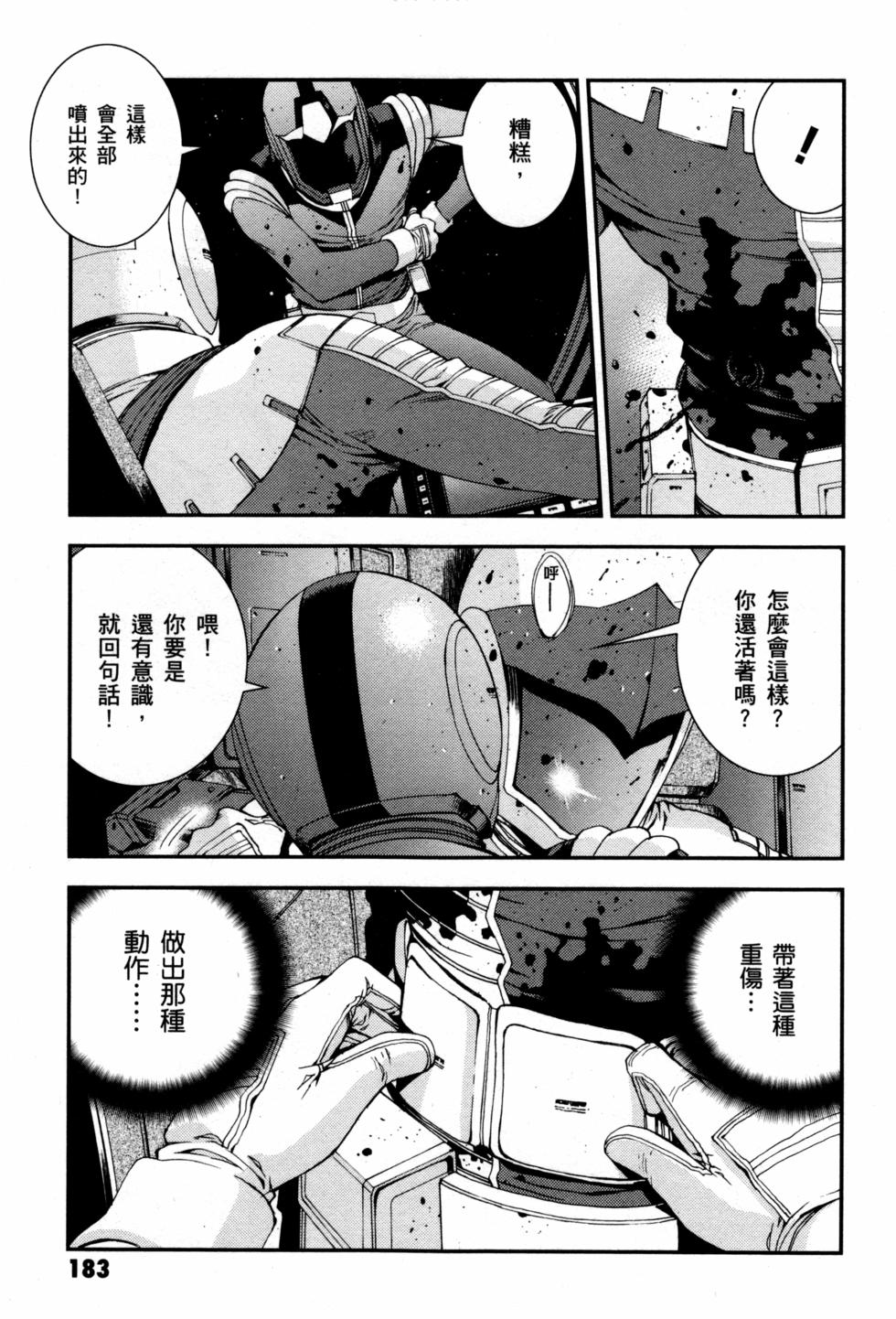 第183页