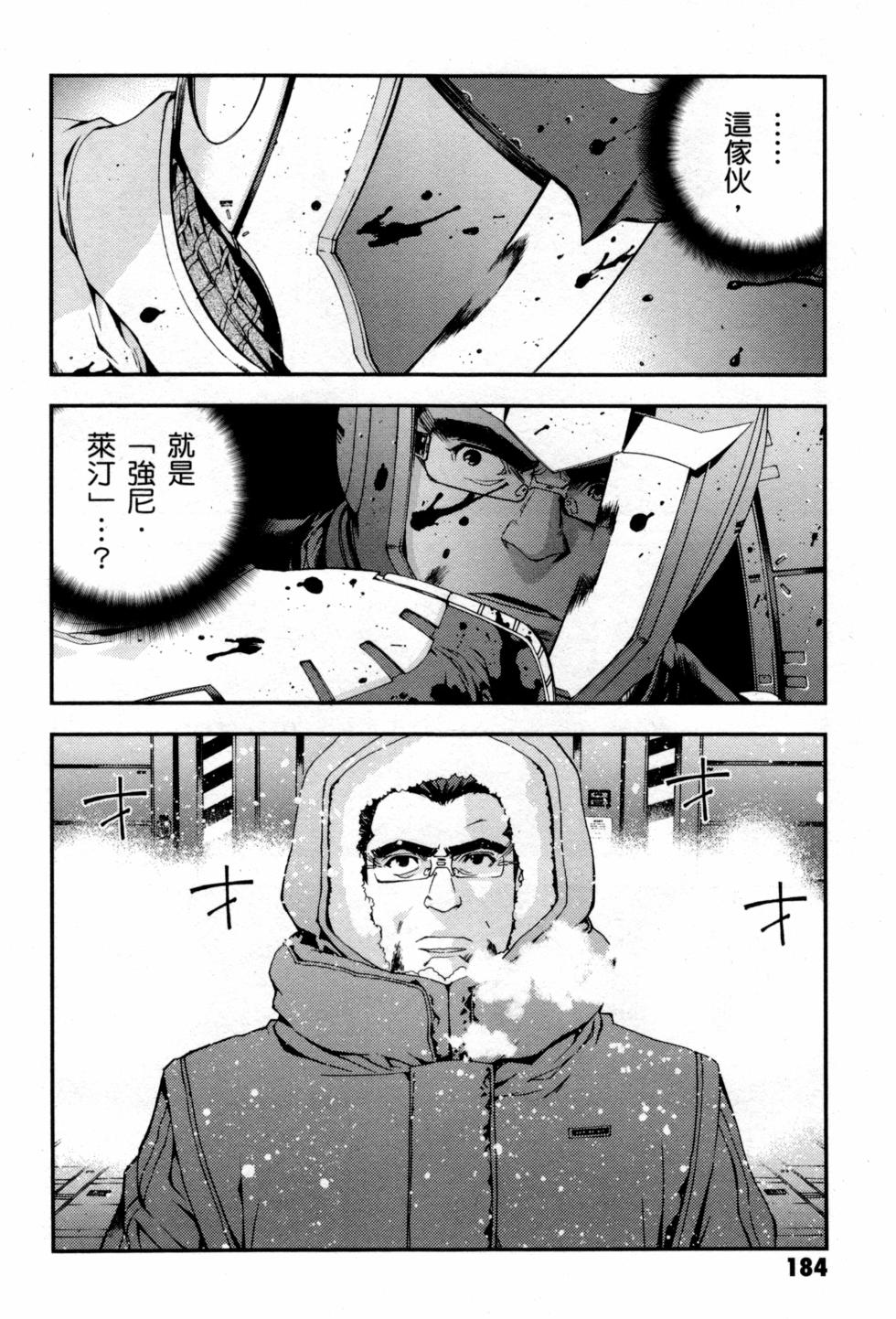 第184页