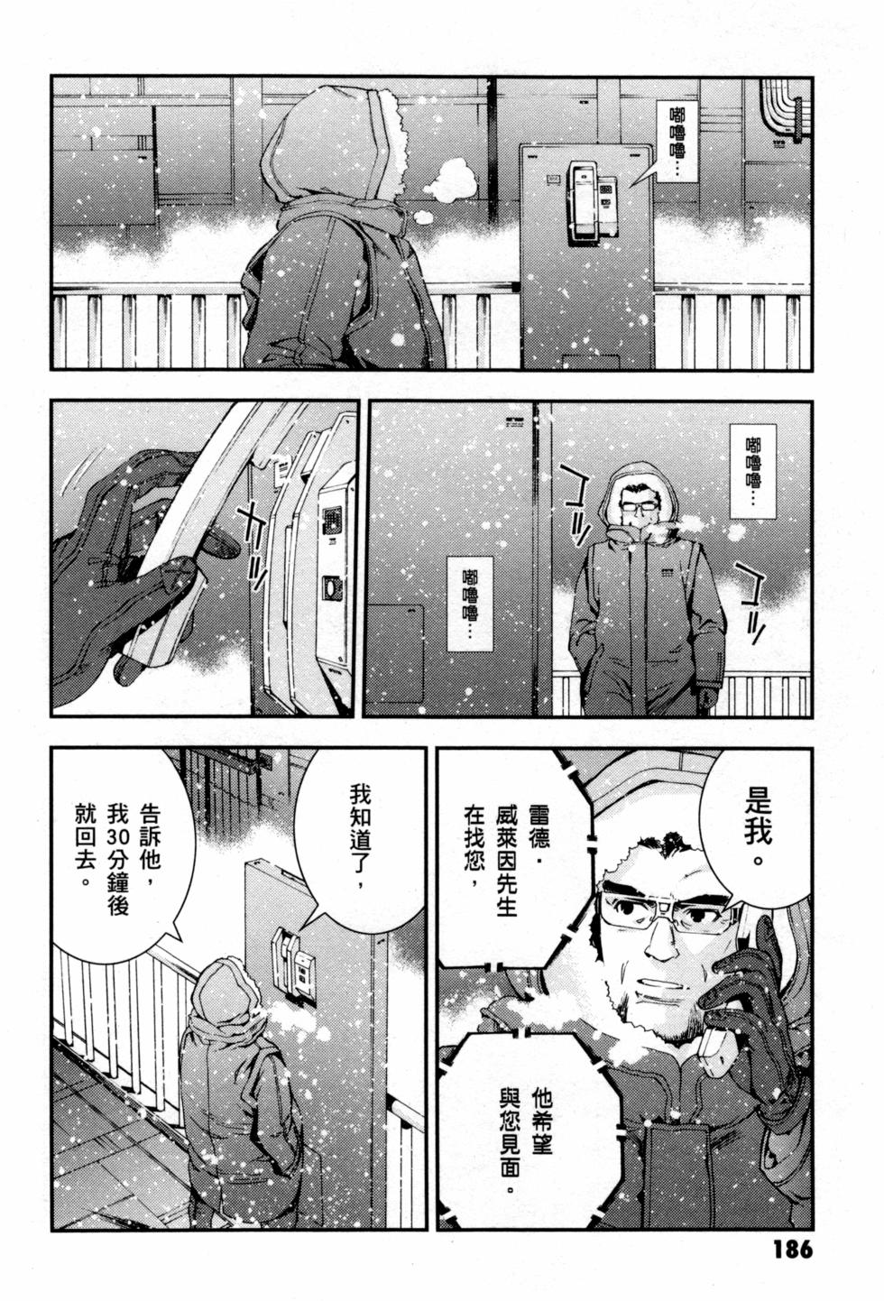 第186页